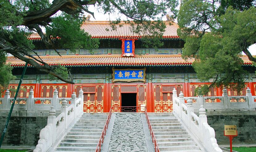 泰山 曲阜双卧四日?></a></p>
                                                        <p id=